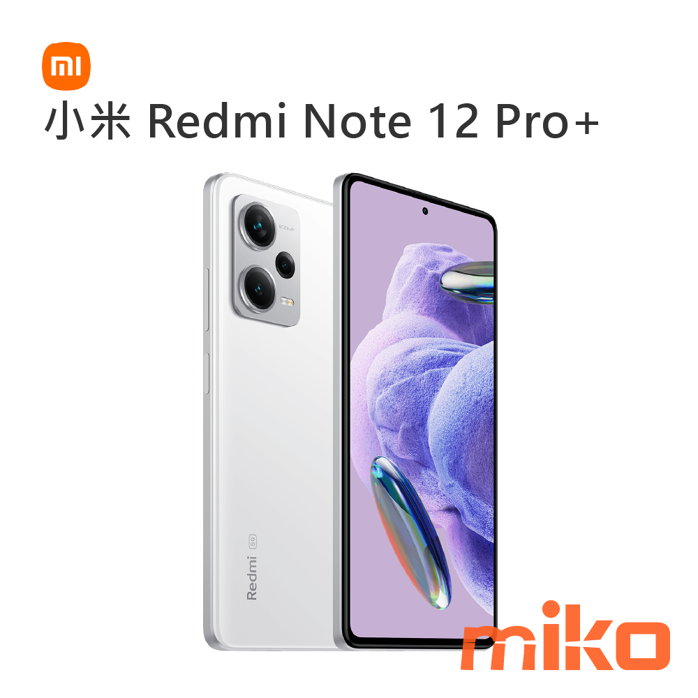 小米 紅米  Redmi Note 12 Pro+ (4)